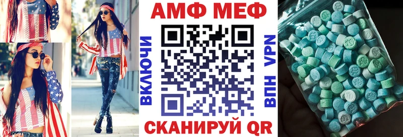 гидра tor Семилуки АМФ Premium наркота