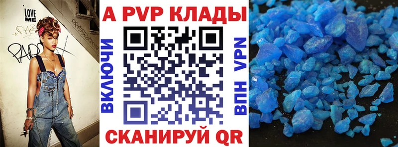 Alpha-PVP СК КРИС  Семилуки 