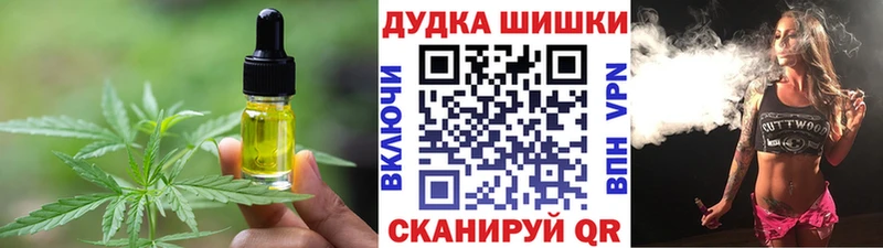 блэк спрут как зайти  сколько стоит  Семилуки  Cannafood марихуана 