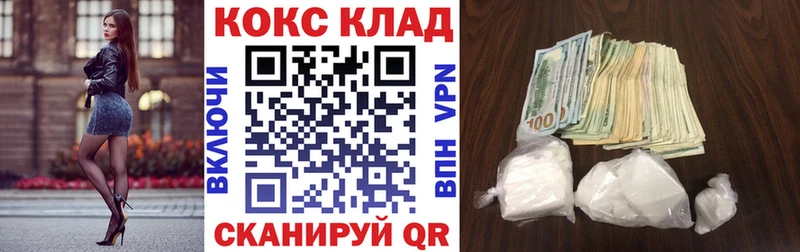 блэк спрут ССЫЛКА  магазин продажи наркотиков  Семилуки  Кокаин 99% 