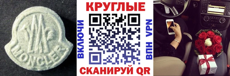 ЭКСТАЗИ бентли  Семилуки 