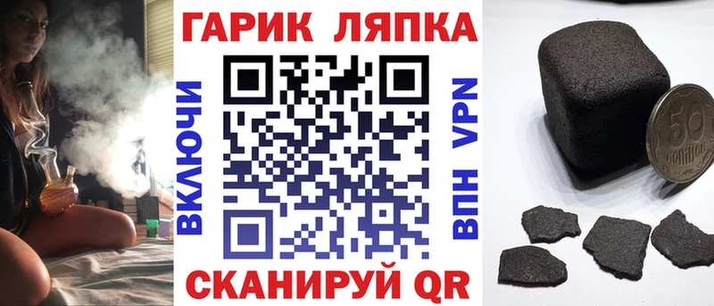 ГАШИШ VHQ  закладки  Семилуки 