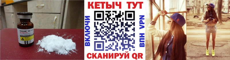 блэк спрут зеркало  Семилуки  КЕТАМИН ketamine  купить наркотики цена 