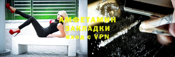 амф Балабаново