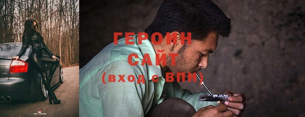 эйфоретик Балахна