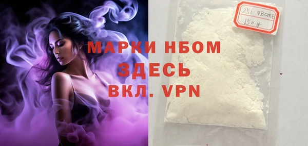 мефедрон Рославль