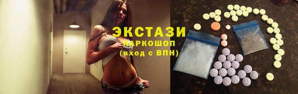 мефедрон Рославль