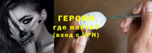 эйфоретик Балахна