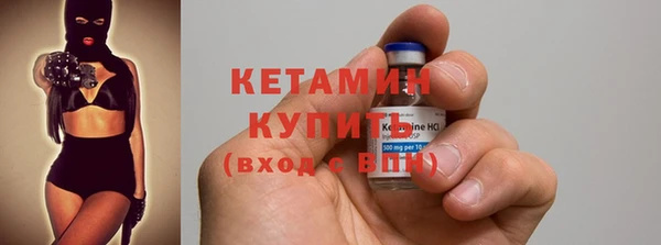эйфоретик Балахна