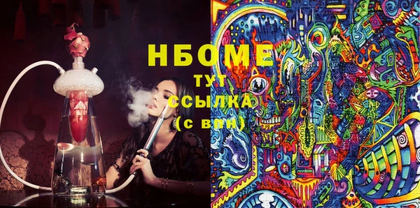 эйфоретик Балахна