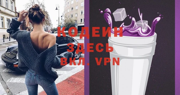 эйфоретик Балахна