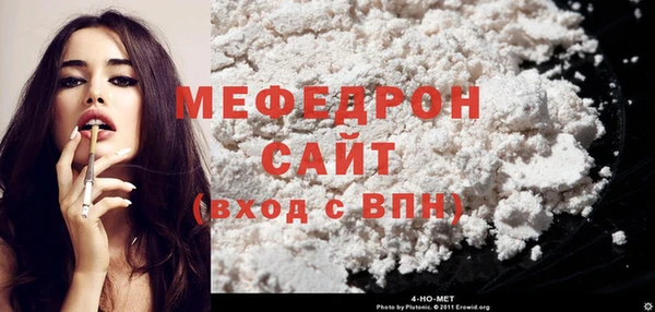 эйфоретик Балахна
