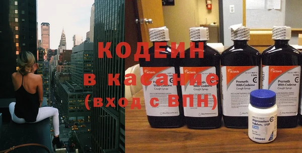 эйфоретик Балахна