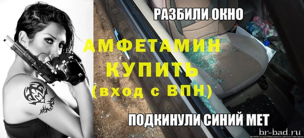 прущие крисы Баксан