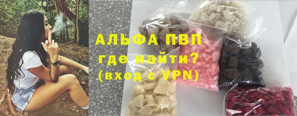 эйфоретик Балахна