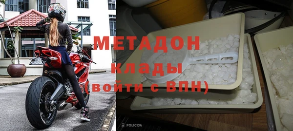 эйфоретик Балахна