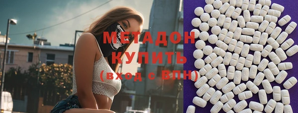 мефедрон Рославль