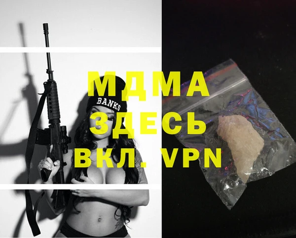 эйфоретик Балахна