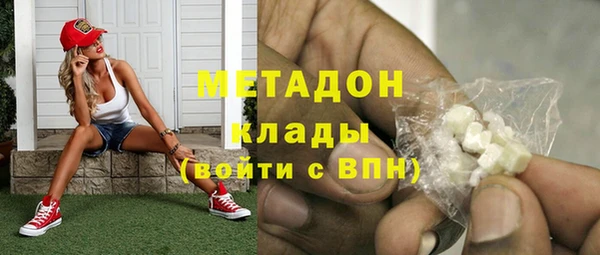 эйфоретик Балахна