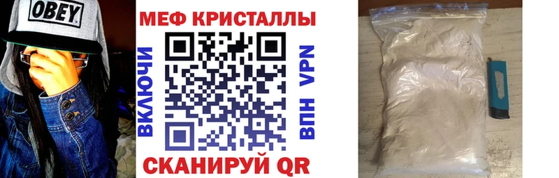 МЯУ-МЯУ мука Семилуки