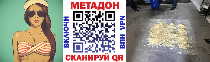 купить закладку  Семилуки  гидра зеркало  МЕТАДОН белоснежный 