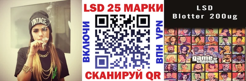 Марки 25I-NBOMe 1,5мг  это как зайти  Семилуки 
