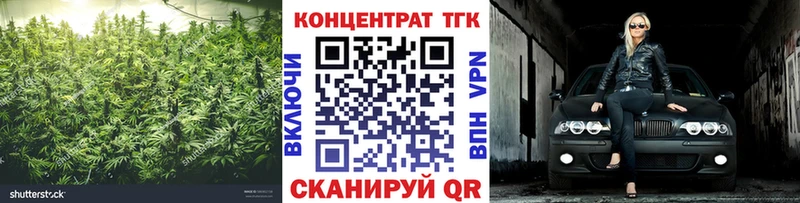 ОМГ ОМГ ONION  это формула  Дистиллят ТГК вейп  дарнет шоп  Семилуки 